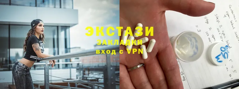 Ecstasy louis Vuitton  mega как зайти  Колпашево 