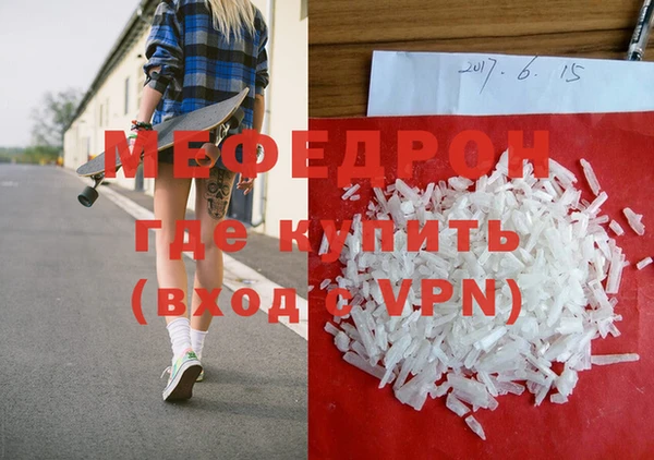 метадон Волоколамск