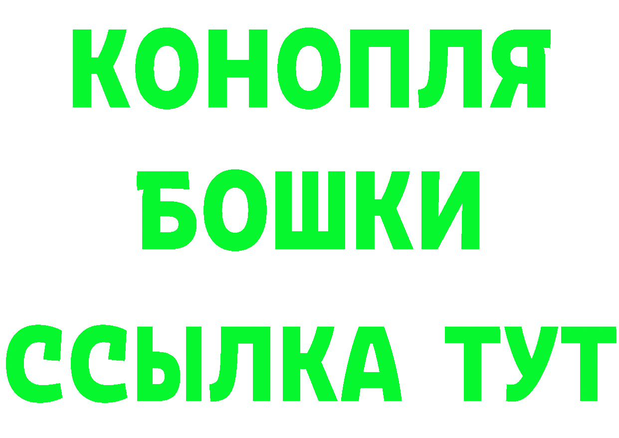 ГЕРОИН Heroin сайт даркнет hydra Колпашево