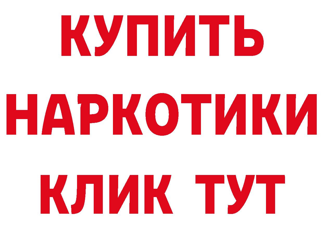 APVP СК КРИС маркетплейс дарк нет МЕГА Колпашево