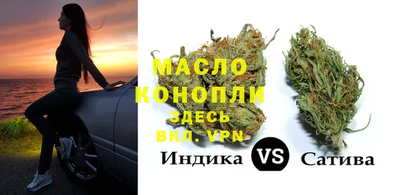 ТГК Wax  Колпашево 